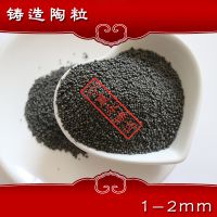宁夏永瑞达含油废水处理陶粒 文化砖用轻质页岩陶粒 保温隔热陶粒
