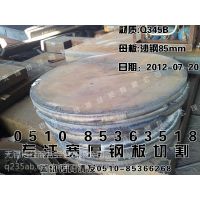 扬州40cr钢板，钢板切割