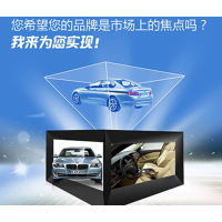 ȫϢͶӰ ȫϢ̨  չչʾ 人ý廬