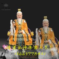 三清、豫莲花 三清祖师神像厂家、太上道祖、佛像、太白金星、元始天尊、道德天尊、鸿钧老祖、