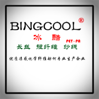 BINGCOOL 、150D/144F、冰凉纤维、冰凉纱线、冷感丝、冰酷革命创造更凉爽的纤维！