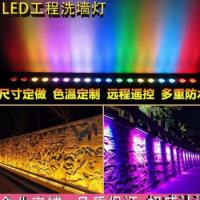 利飛路橋led洗墻燈戶外防水9w12w18w24w線條橋梁廣告燈具批發(fā)定制洗墻燈 飛利浦