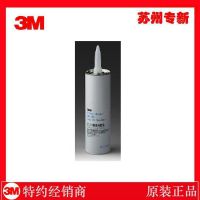 北京供应3M PN08405透明钣金密封胶