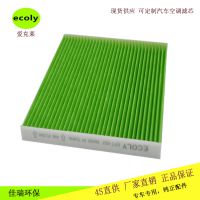 ݸecolyյﻨڱǵF3о87139-52010