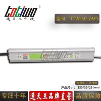 ͨ***24V2.08A50WɫˮLEDصԴ IP67ѹֱ