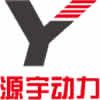 山东源宇动力设备有限公司