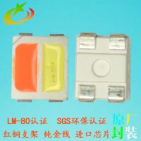 高显指3527白光暖白双色灯珠 鑫科调整各色3527双色温灯珠