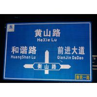 江门道路交通标识牌图解/悬臂式公路标志牌/交通标志牌制作