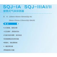 ̽ ƼЯʽ̽SQJ-IA-IIIAI/II
