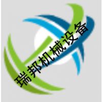 新乡市瑞邦机械设备有限公司