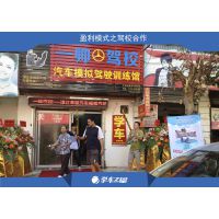 保定驾吧赚钱吗做想不到的生意