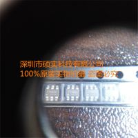 天钰FP6601Q 手机 电子产品 快速充电协议芯片 支持高通 QC2.0 3.0 与华为海思