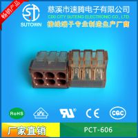 PCT-606ٽ߶64ƽӲһ5ͷ