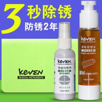 keven缪ٷͲҳָ廤װ಼ƬҺƿװR2/N2S