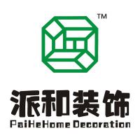陕西派和装饰工程有限公司