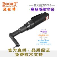 1/4BOOXTPDL-25ҵ 6mmͷ׻
