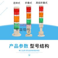 LED502-T3J㾯ʾ /˸ɫ220V豸źŵָʾLASEEM