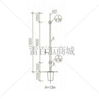 13׻ζ,GH-8