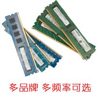 ԭԭװ 4GB 1600 DDR3̨ʽڴ ֧˫ͨ 1333 