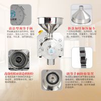 【镇店之宝】五谷杂粮研磨机SY-3000