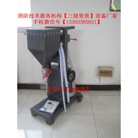 供应消防器材干粉加粉设备，灭火器灌粉设备厂家价格，河北鸿源机械消防灌装设备