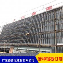 解析广汽新能源展厅侧面墙身绿色圆孔铝单板8月新款上市？