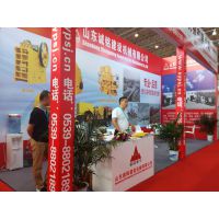 2017第十三届中国北京国际工业自动化展览会