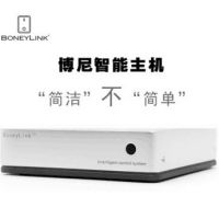 物联网智能家居系统 智能中控主控主机手机远程 智能家居产品厂家