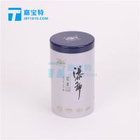 贵州遵义红红茶绿茶50克包装马口铁罐安吉白茶通用铁盒浙江红茶100克容器铁罐