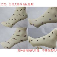 女士直板短袜 珍珠绒透气丝袜子 夏季薄丝袜 耐穿无跟袜