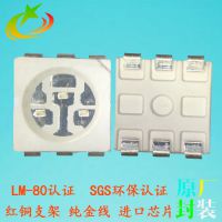 СRGB led5050RGB 5050ȫʵ鹦ʲṩ