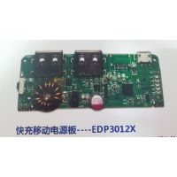 ΢EDP30122Լ۱ȿƶԴ3.9RMB