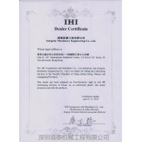 IHIACV-001/-002ϵ IHI ACV-001/-002