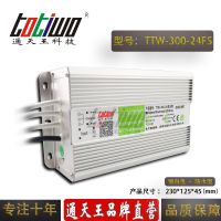 ͨ***24V12.***300WɫˮLEDصԴ IP67ѹֱ