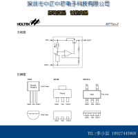 合泰专业代理HT7150-2三端稳压IC输出电压30V SOT89 SOT23-5