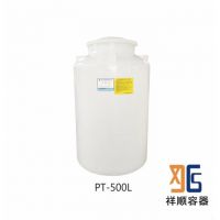 500L塑料容器 0.5吨工业水桶水塔 PE食品级储罐 酱油厂发酵桶
