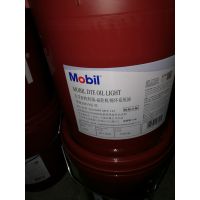 MOBIL Nuto H10|美浮力图H10 15 22 32 46 68 100 抗磨液压油