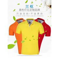 云南***工作服广告衫上线|高品质的商品兰枢为您提供