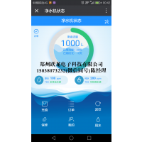 ݾˮ԰峧 GPRS ƽ̨W12
