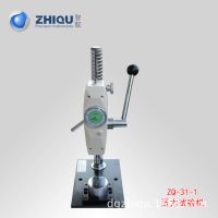 ȡ ZQ-31-1 䓻ĤyC(j)Ĥԇ(yn)C(j) zyԇC(j)