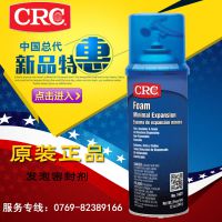 CRC14077 ܷ