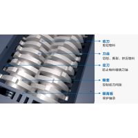 塑料撕碎机不同型号刀片及撕碎机隔套