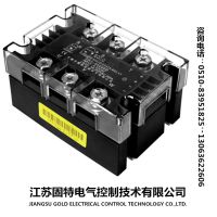 【三相工业级固态继电器】过零导通型SA366300D 固特厂家自行研发生产