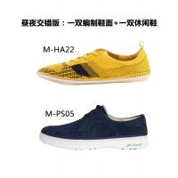 PIIPIINOO换面鞋皮皮诺