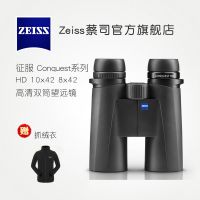 ZEISS/˾ Conquest HD 10x42 8x42  ˫ͲԶ