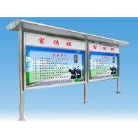 济宁社区宣传栏