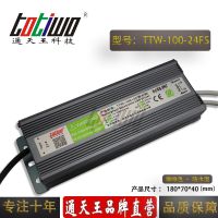 ͨ***24V4.17A100WɫˮLEDصԴ IP67ѹֱ