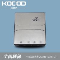 科思达AC+AP解决无线网络问题
