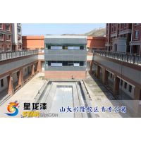 多彩漆,星龙漆,岩片多彩漆