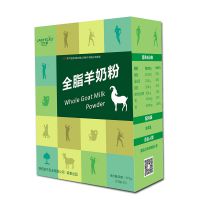 羊奶粉 中老年羊奶粉成人 陕西富平金牛乳业